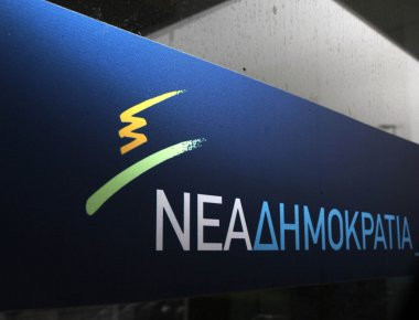 ΝΔ για επίσκεψη Ρ.Τ.Ερντογάν: Έλλειμμα προετοιμασίας εκ μέρους της κυβέρνησης
